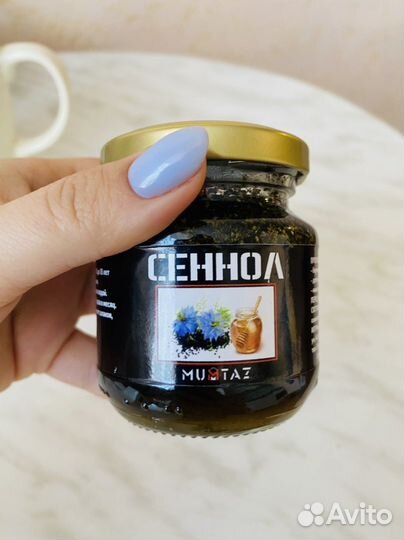 Сеннол