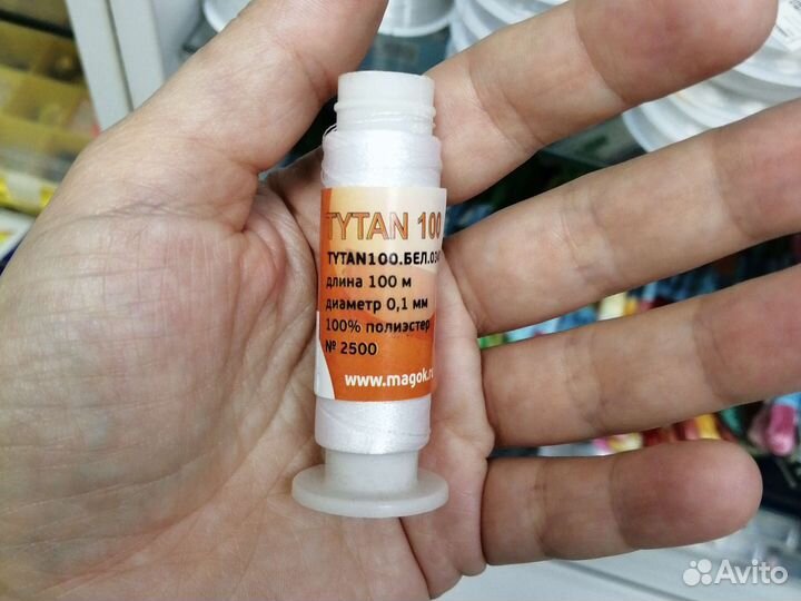 Леска для бисероплетения