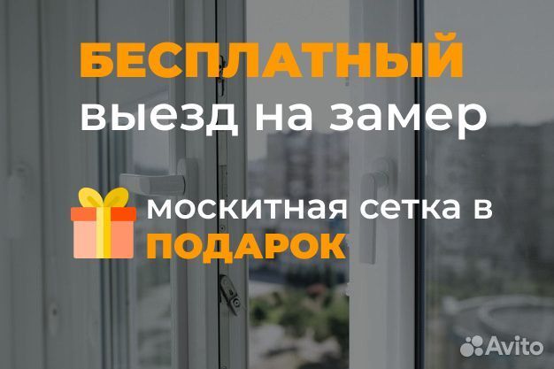 Окна пвх от производителя
