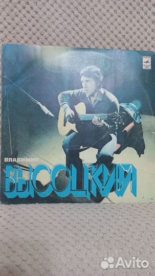Владимир Высоцкий