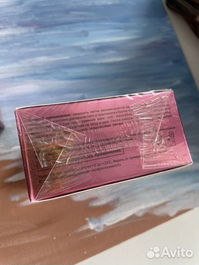 Патчи для глаз element pink 60 шт новые