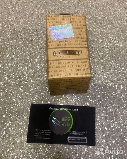 Комплект сайлентблоков рулевой рейки на ML (W163)