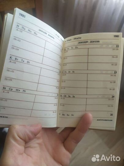 Записная книжка СССР