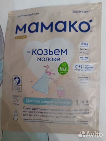 Мамако на козьем молоке 0+ смесь детская