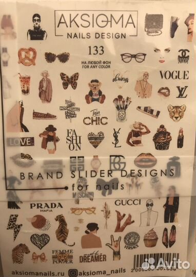 Набор для ногтей: лак, наклейки, блёстки