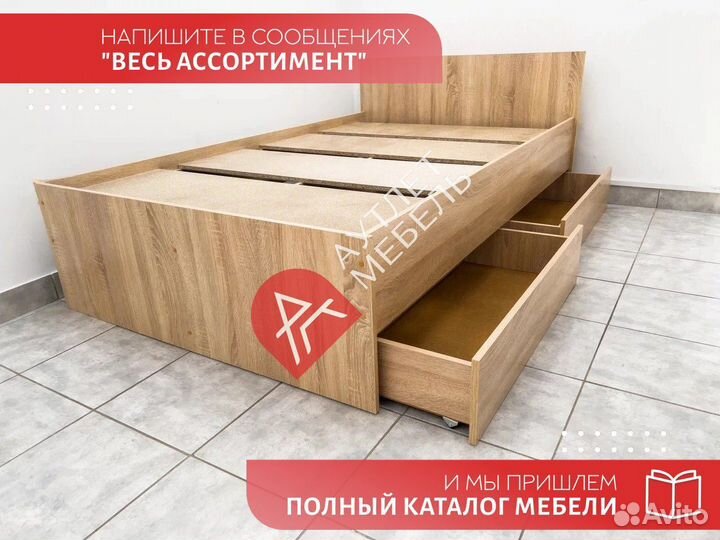 Кровать полутороспальная