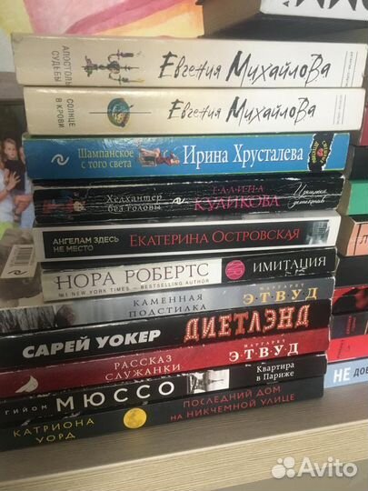Книги (детективы и романы) 23 штуки