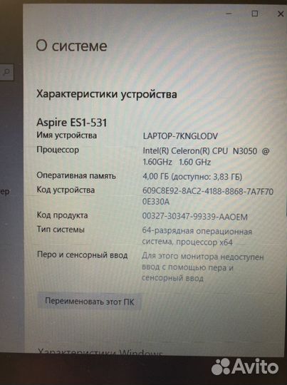 Acer aspire e 15