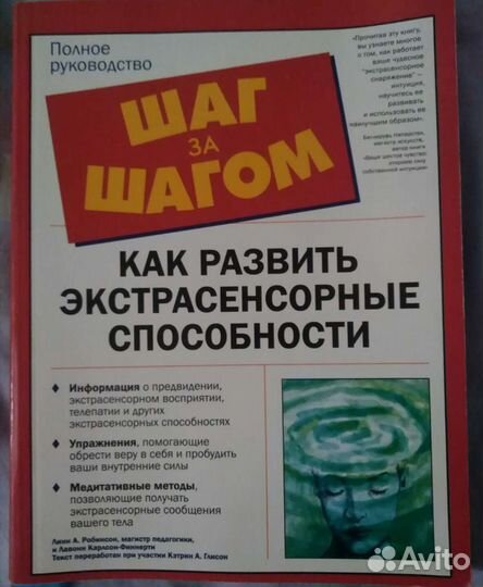 Книги из серии 