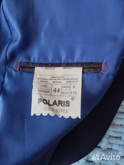 Продам костюм (Пиджак+ брюки)