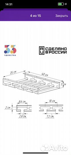 Держатель для бокалов подвесной