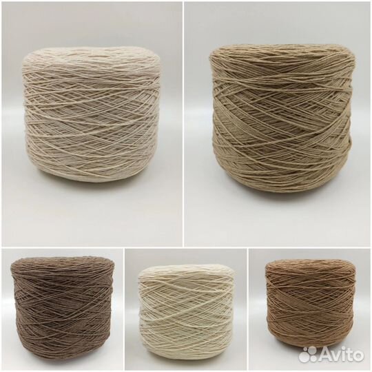 Пряжа в бобинах