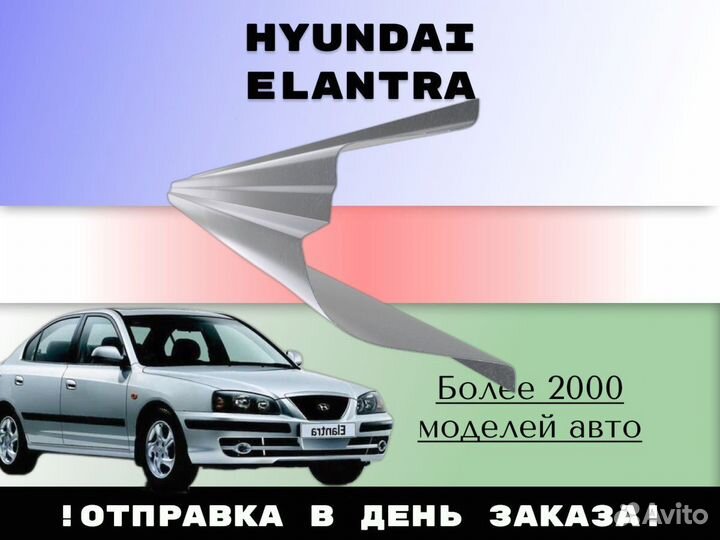 Задняя арка Chrysler Sebring 2 С гарантией