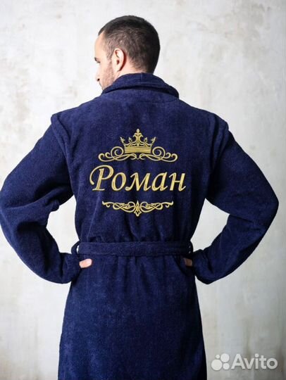 Халат домашний