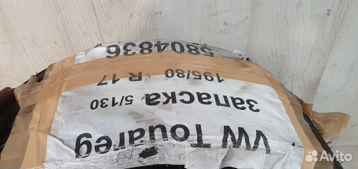 Запасное колесо докатка r17 195 80