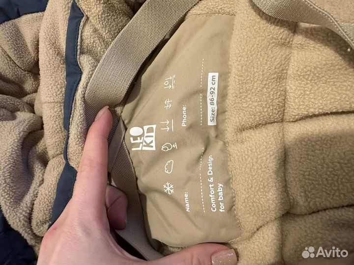 Зимний комбинезон