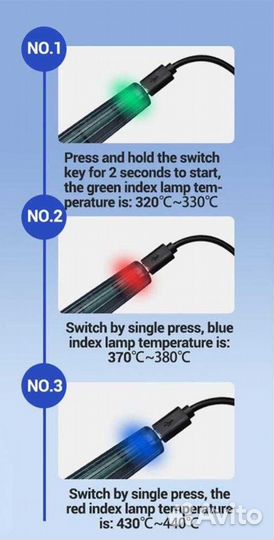 USB паяльник с регулировкой портативный станция