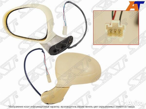 Зеркало daewoo matiz