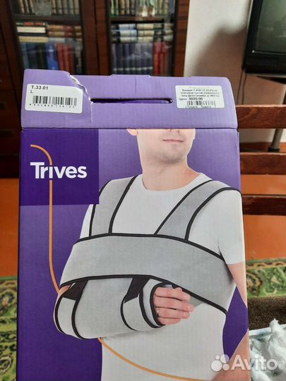 Бандаж для плечевого сустава