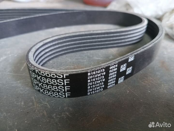 Ремень для привода кондиционера Gates 5PK868SF