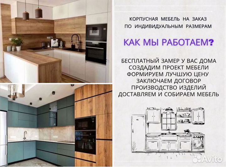 Дизайнерский шкаф