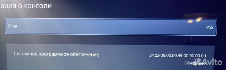 Sony PS5 с дисководом