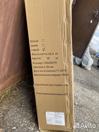 Велосипед подростковый 26