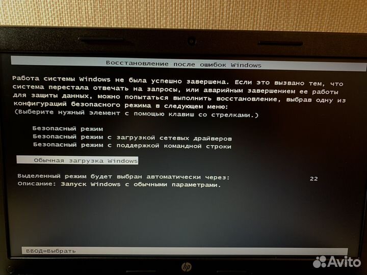 Ноутбук hp 650