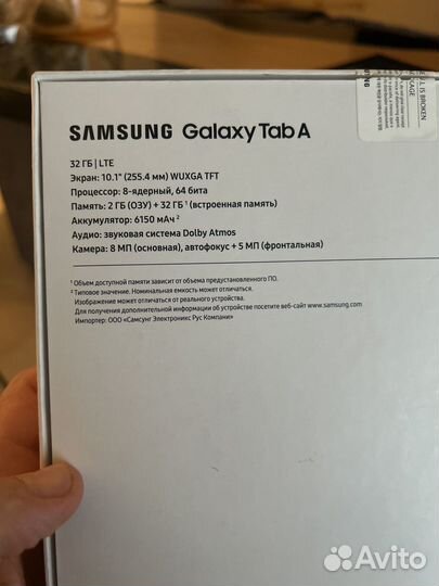 Планшет Samsung Galaxy Tab A10.1 LTE, 10.1