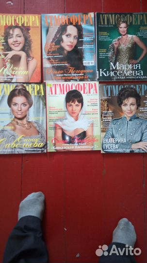 Старые журналы