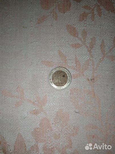 Монета СССР