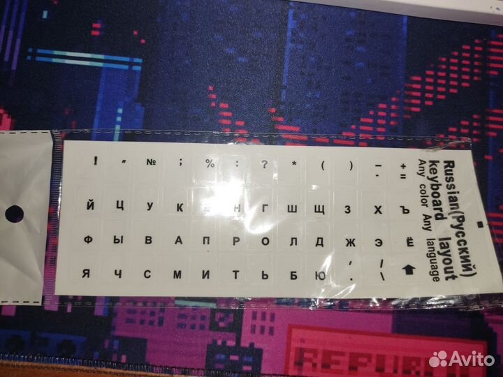 Русские буквы на клавиатуру