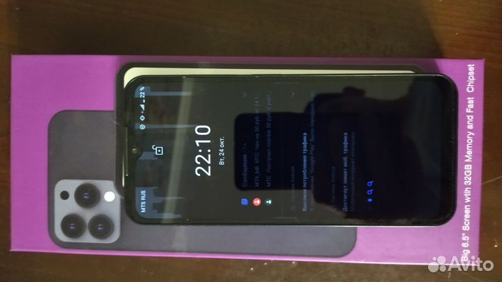 INOI 100