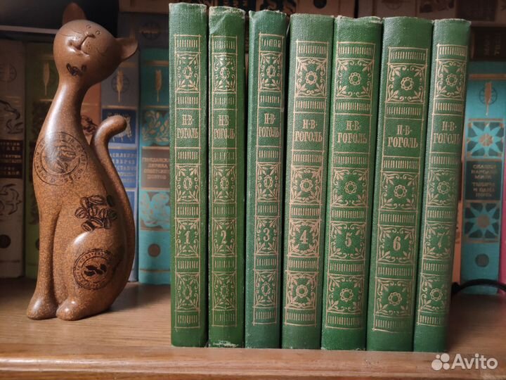 Гоголь Н.В. Собрание сочинений