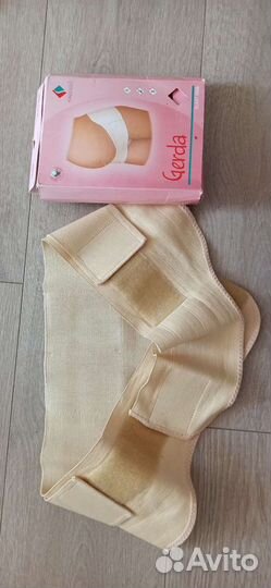 Бандаж до и послеродовой