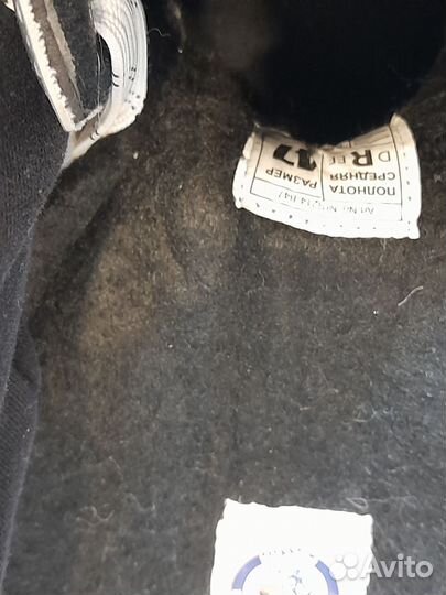 Коньки хоккейные