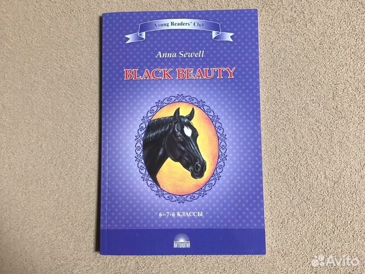 Книги на английском языке