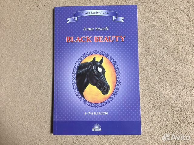 Книги на английском языке