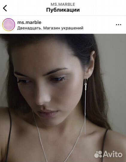 Серьги ms marble