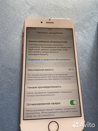 iPhone 6S Plus, 64 ГБ