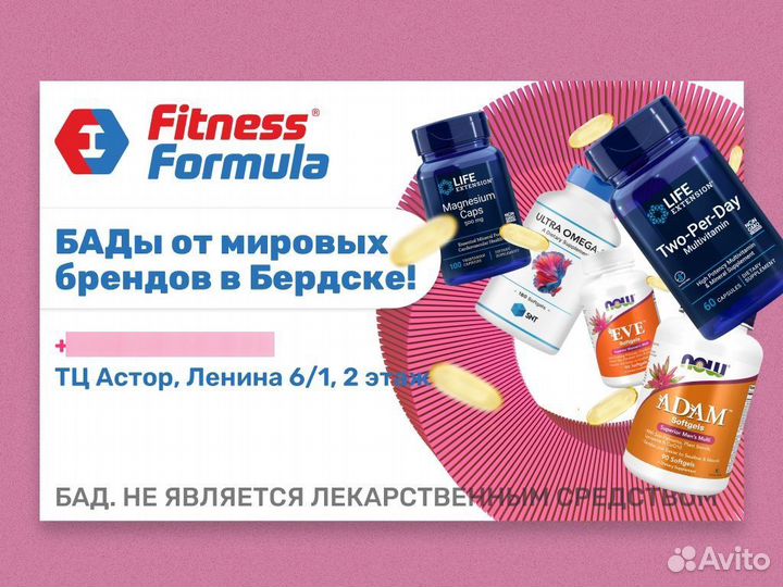 Расклейка листовок/ Дизайн макета