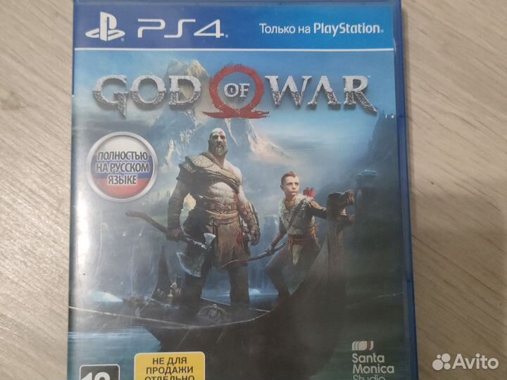 God of war ps4