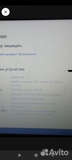 Продам ноутбук lenovo