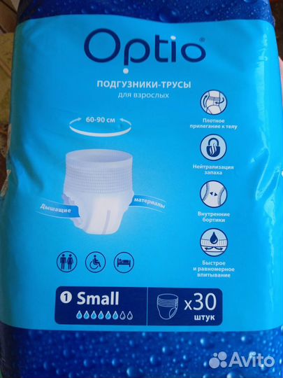 Подгузники-трусы для взрослых Optio