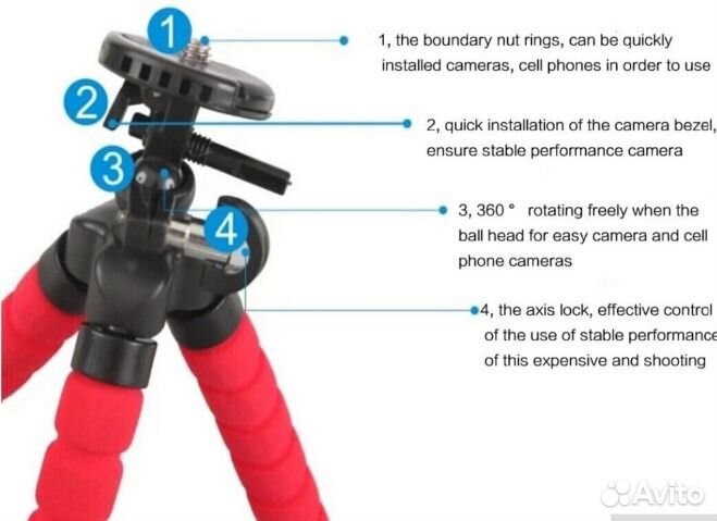 Штатив гибкий 