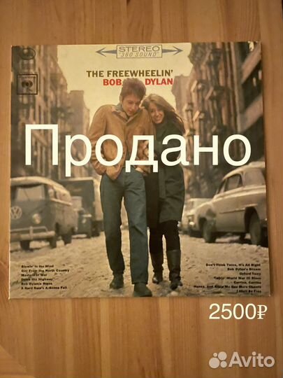 Bob Dylan виниловые пластинки