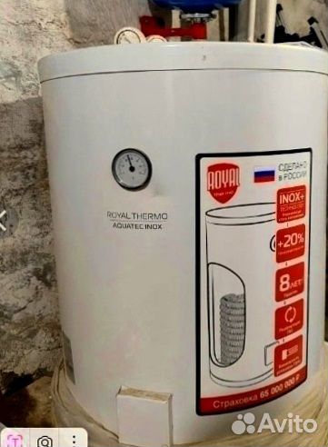 Бойлер косвенного нагрева Royal Termo на 100 литров напольный а147