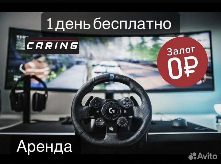 Аренда и продажа приставки сони пс5/пс4