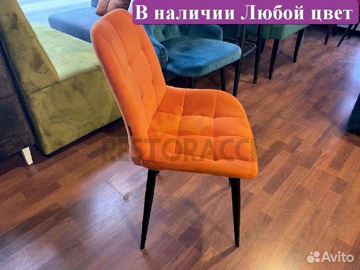 Стул комплект