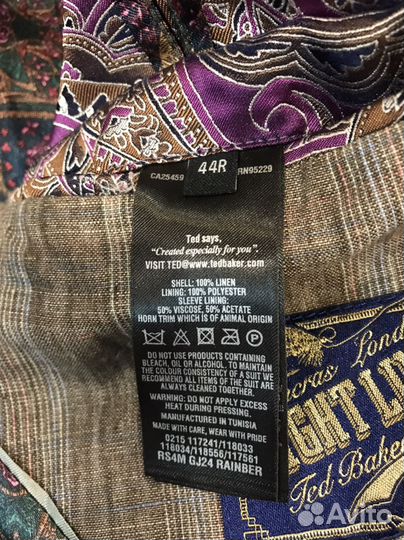 Пиджак мужской